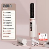 奶白色【普通漆+國標】666插電液晶款:1 × 1個