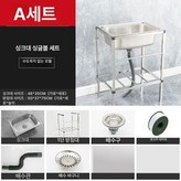 일반강 48x35-세트1 7개 × 1개