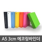 노랑 × 1개
