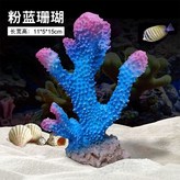 魚缸珊瑚擺件-粉藍 × 1個