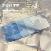 漸變藍修正帶 一套價格 × 1套