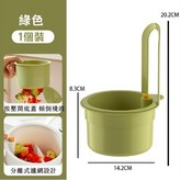 綠色 × 1個