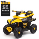 黃色+護欄滑行款:如圖 × 1個