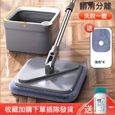 拖把桶+加強杆+4個拖布頭:如圖所示 × 1個