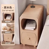 特價秒殺20件 - 原木色 『單層抽屜 20*39*48 × 1個