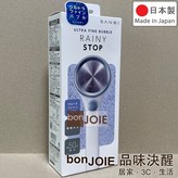 白色 NS3036 / PS3036