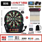 【LED自動計分】9支18克鏢+9支 × 1個