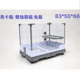 灰色 × 1個