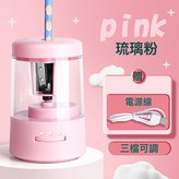 琉璃粉-三挡可调削笔器粗细铅笔可削:如圖 × 1個