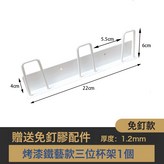白色沥水杯架（3杯）:如圖 × 1個