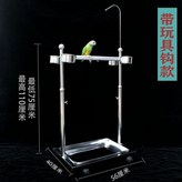 加厚升降架1.9站杆  有玩具鉤 × 1個