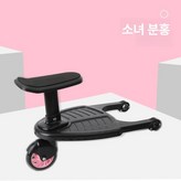 핑크 휠 표준모델 × 1개