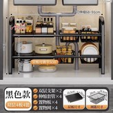 ZA39H-雙層4板4籃-塑料板(黑色):如圖 × 1個