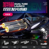 黑 × 1個