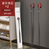 波爾多紅2個【高檔禮盒裝】,加長73cm/真正的免彎腰 × 1個