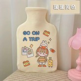 毛絨款/加厚防爆1000ml【男生暖黃】 × 1個