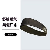 墨吟綠【單條裝】 × 1個