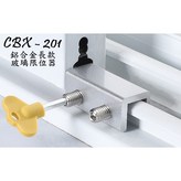 鋁色 × 1個