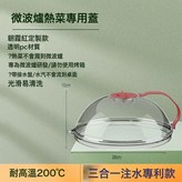 紅色(注水升級款+托盤):如圖 × 1個