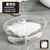 透明色單個盆 贈掛鉤一個 × 1個裝