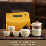 汝窯古韻壺3斗笠杯茶葉罐藍茶巾大黃包:如圖所示2354 × 1個