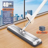 40cm【合金板】滾軸擠水+4厚布:如圖 × 1個