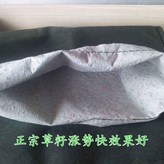 녹색폴리에스테르잔디씨앗가방40cmx60cm × 1개