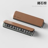 棕皮革蓋板-V2D-單號碼:如圖所示 × 1個