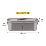 純鈦方形飯盒1200ml × 1個