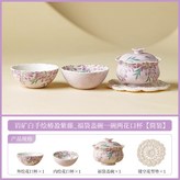 巖礦白手繪椿盈紫藤 福祿蓋碗一壺兩花口杯 簡裝:3件套 × 1個