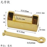 無字鎖金色 × 1個