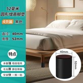 黑色, 圓形-4釐米高5.2釐米 × 1個