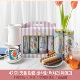 피터래빗 웨이퍼 4종 세트 (400g)
