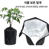 블랙-45x55cm × 1개