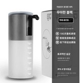 블랙 직관형 액체형 충전식 × 1개