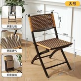 藤編色 大號 × 1件