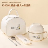 1200ML套組 × 1個