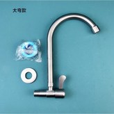 不鏽鋼促銷入牆龍頭 × 1個
