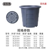 深灰色 無托盤 ,1號 口徑20cm 1個盆 × 1個
