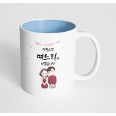 내부 파스텔 블루