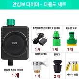 단일 출구 커넥터 × 1개