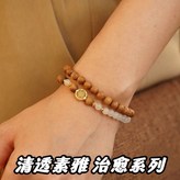 【新品】兩圈6mm款式【通勤】 × 1個