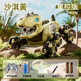 Y12黃色 手柄 噴霧音樂  1套單電套餐 無備用電池 螺絲刀五號 × 1個