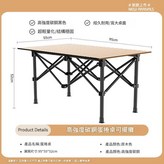 擺攤桌木紋色 × 1個