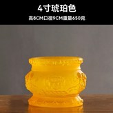 4寸琥珀色/個 × 1個
