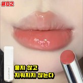 02 × 1개