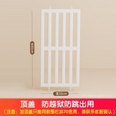 【頂蓋】白色（3片防越獄） × 1個