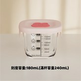 櫻花粉【方形240ML】 × 1個