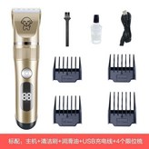 【IPX7級防水數顯款】金色,套餐三 × 1個