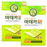 지름 12mm(12매*1)
지름 10mm(15매*2)